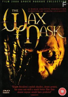  , 1997 - 