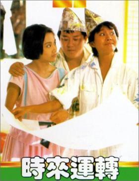  , 1985 - 