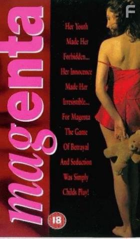 , 1997 - 