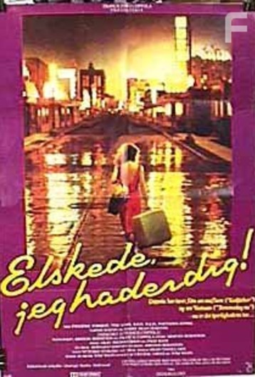     , 1981