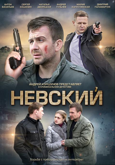 , 2015 - 