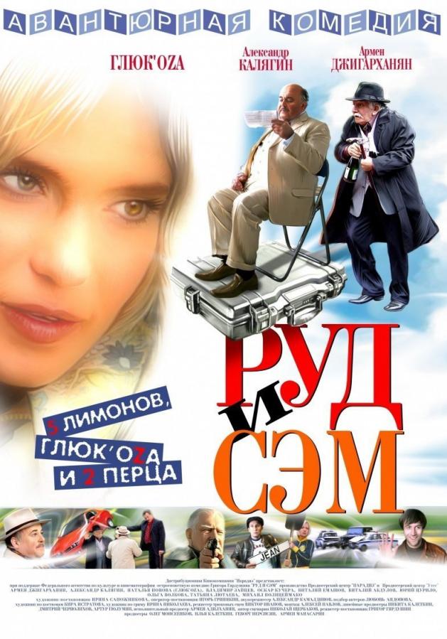     , 2007