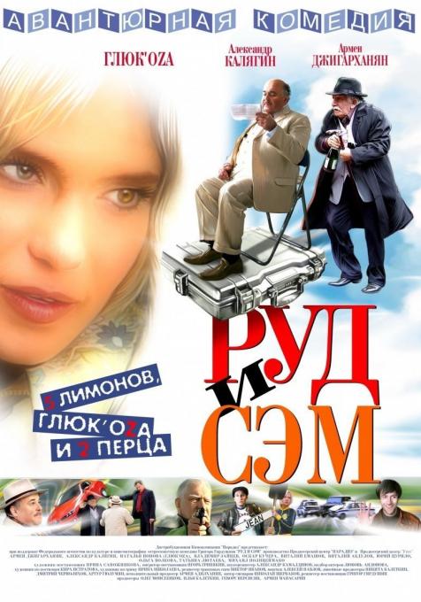   , 2007 - 