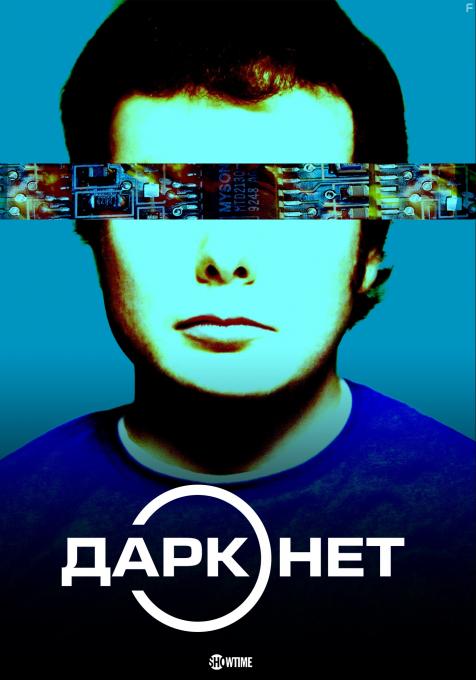 , 2016 - 