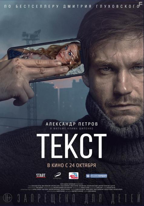 , 2019 - 