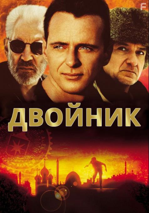 , 1997 - 
