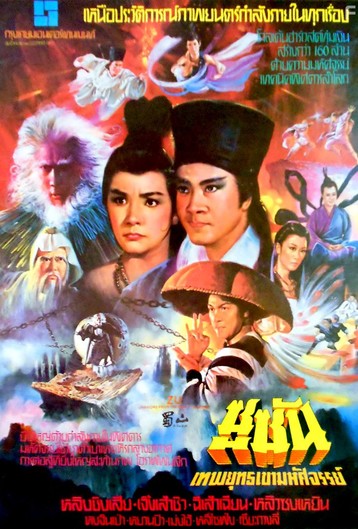    , 1983