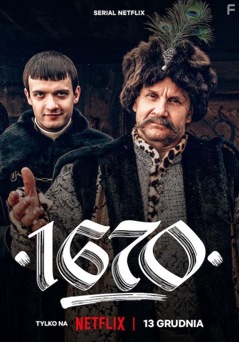 1670, 2023 - 