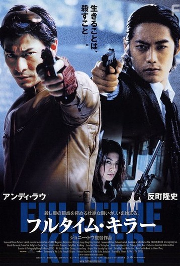    , 2001
