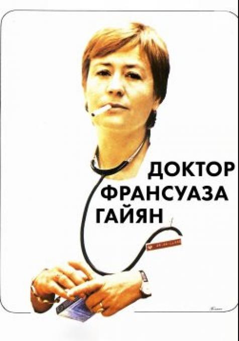   , 1975 - 