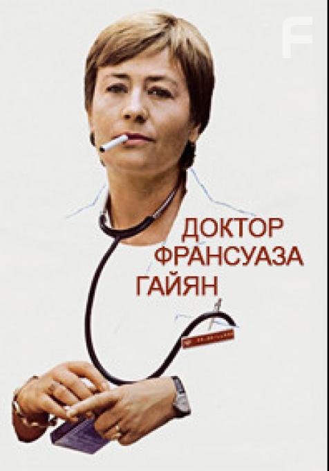   , 1975 - 