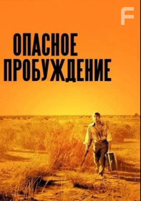  , 1970 - 
