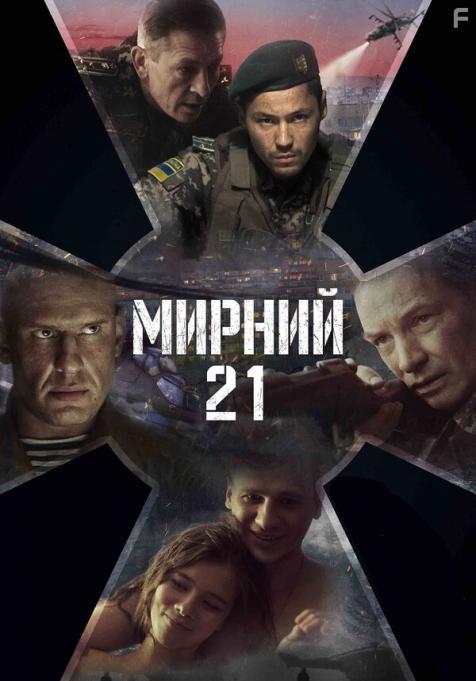 -21, 2023 - 