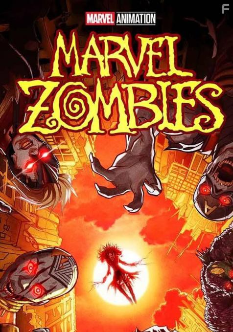  Marvel, 2025 - 