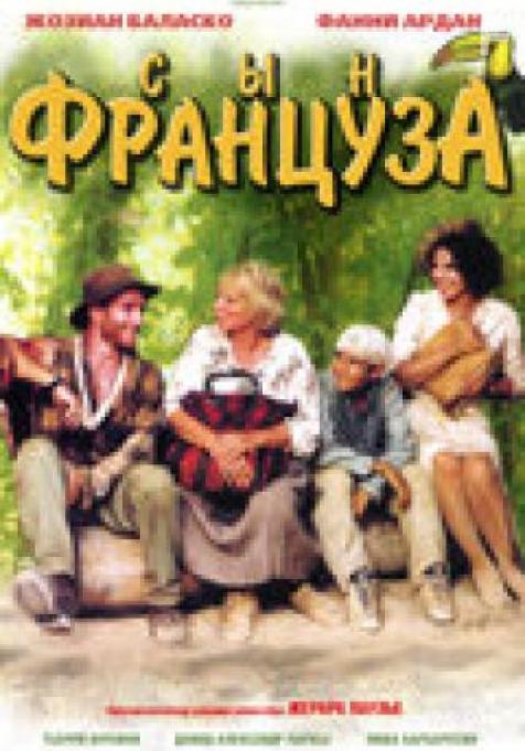  , 1999 - 