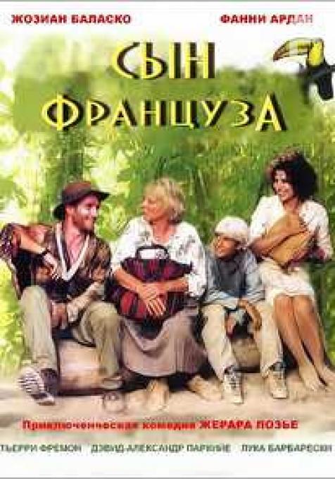  , 1999 - 