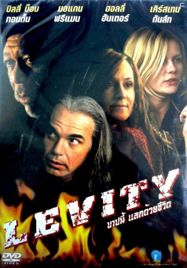  , 2002