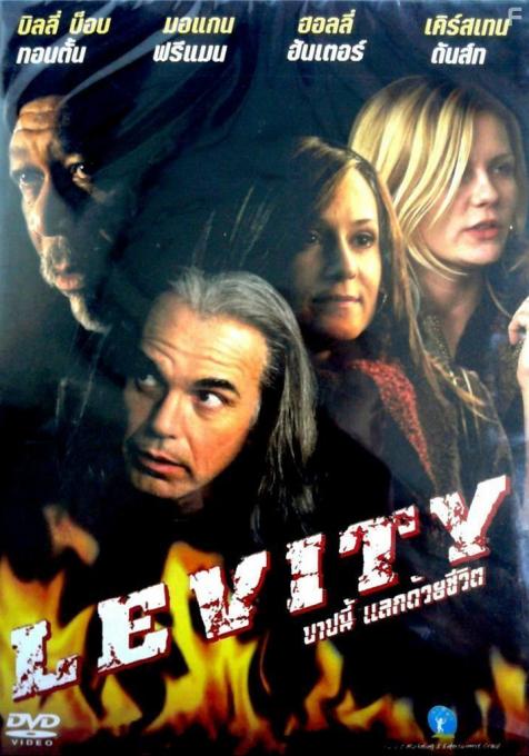 , 2002 - 