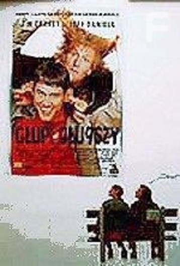      , 1994