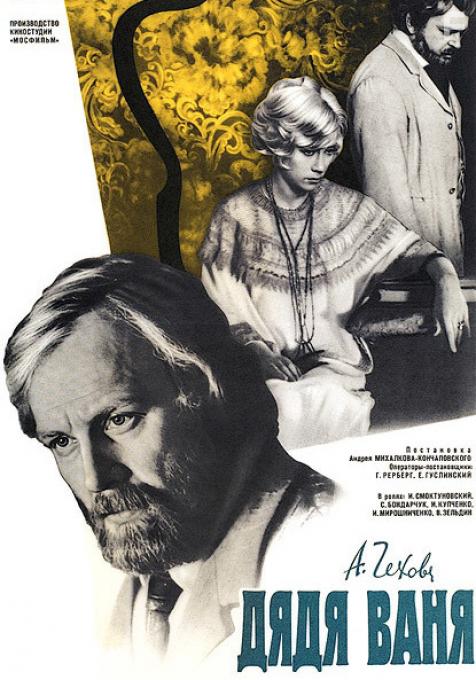  , 1970 - 