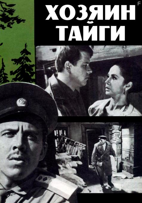  , 1968 - 