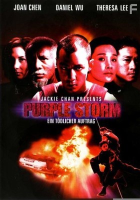  , 1999 - 
