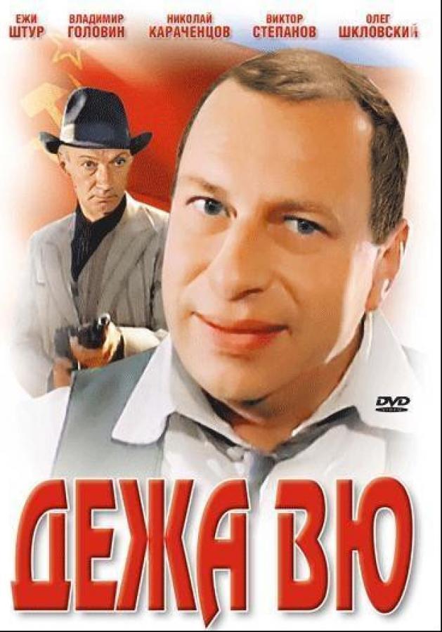    , 1989