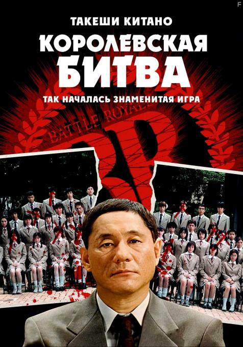  , 2000 - 