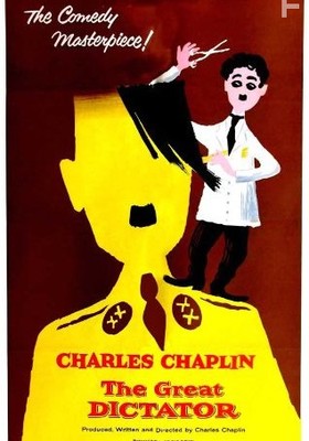  , 1940 - 