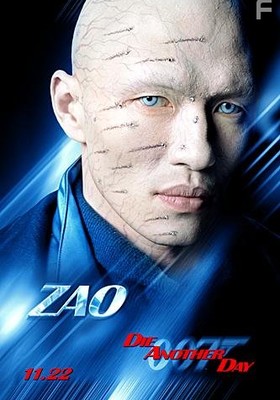 007: ,   , 2002 - 