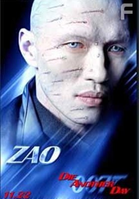 007: ,   , 2002 - 