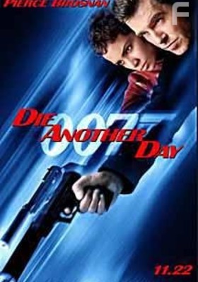 007: ,   , 2002 - 