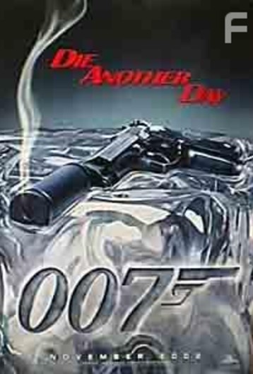   007: ,   , 2002