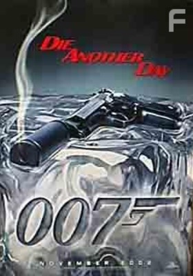 007: ,   , 2002 - 