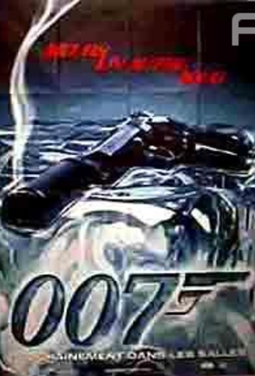   007: ,   , 2002