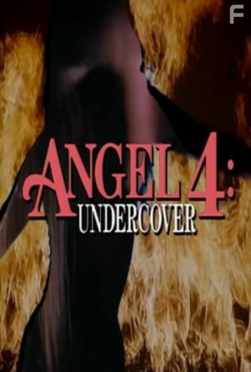    4:  , 1994