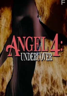  4:  , 1994 - 