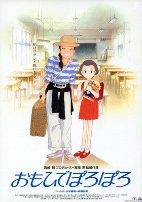  , 1991 - 
