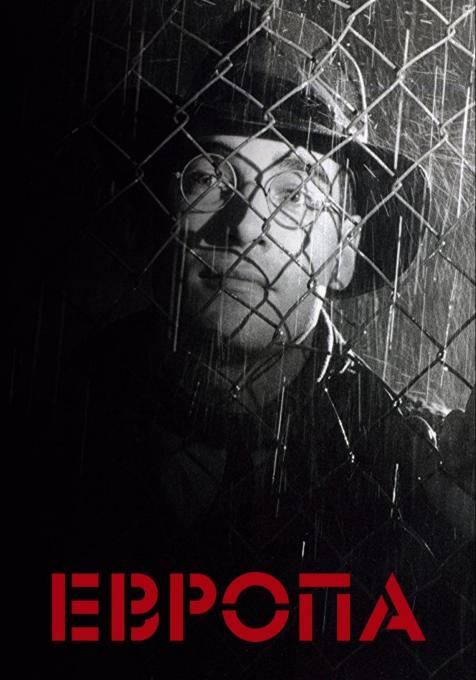 , 1991 - 