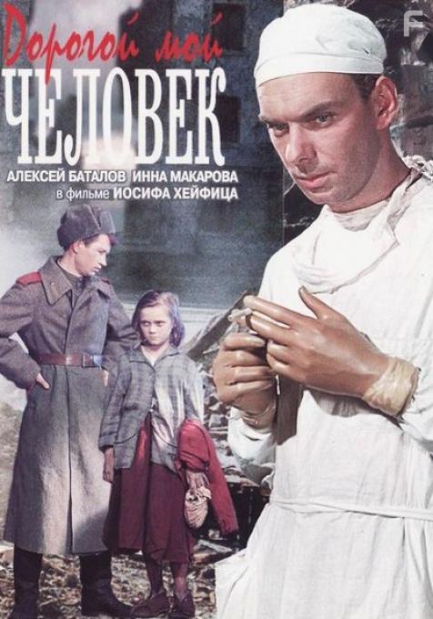   , 1958 - 