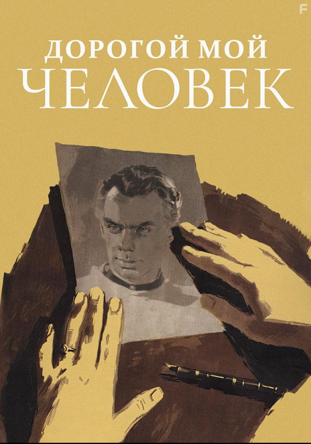     , 1958