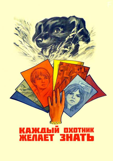    ..., 1985 - 