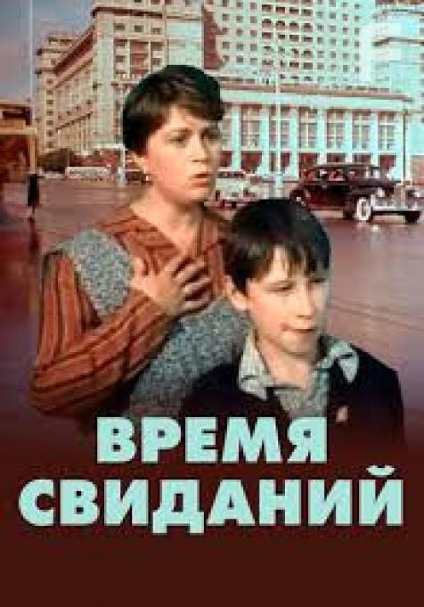  , 1986 - 
