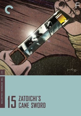    , 1967 - 